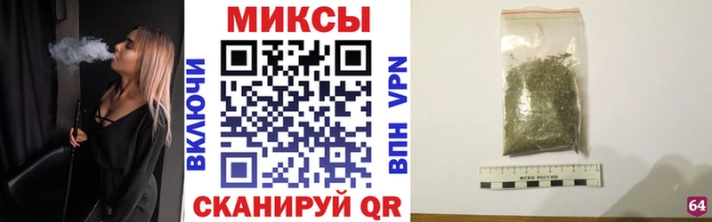 БУТИРАТ Butirat  Купить закладки  Вязники 