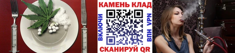 Canna-Cookies конопля  Купить  Вязники 