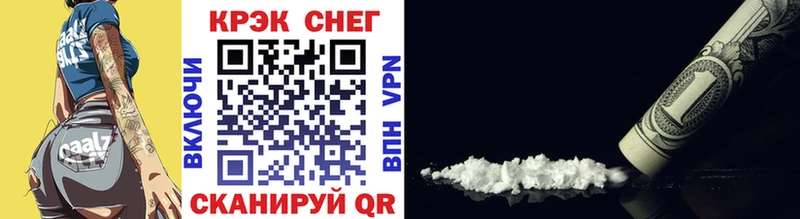 Cocaine 97%  Купить  Вязники 