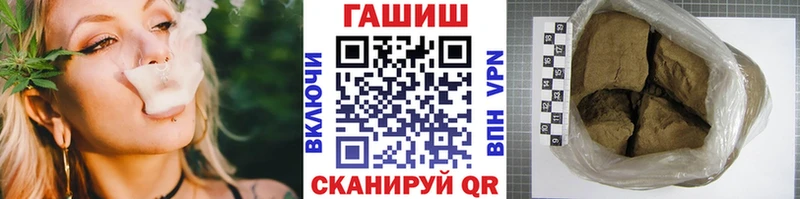 Купить  Вязники  ГАШИШ Premium 