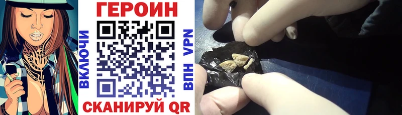 Купить где  Вязники  ГЕРОИН VHQ 