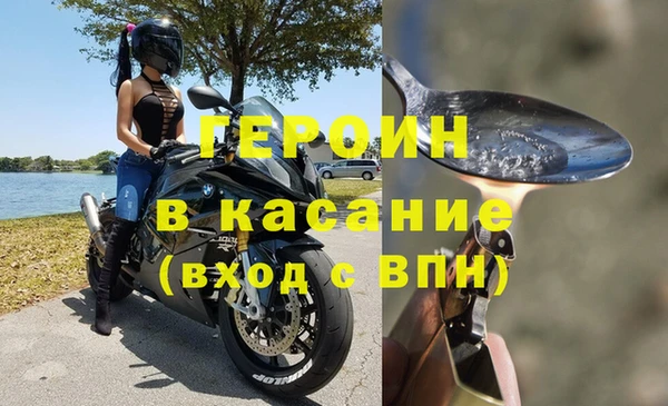 альфа пвп VHQ Кодинск