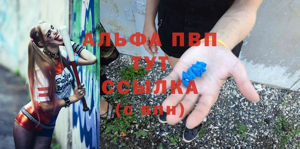 альфа пвп VHQ Кодинск