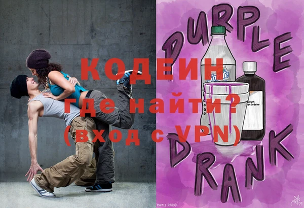 COCAINE Кинешма