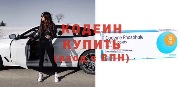 бошки Киреевск