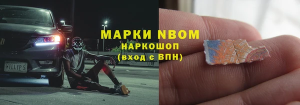 гашиш Козловка