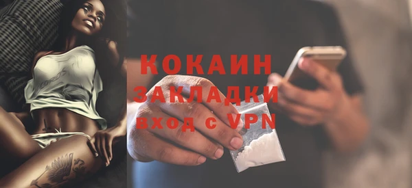 скорость mdpv Сосновоборск