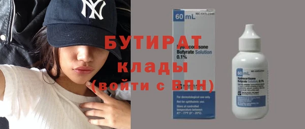COCAINE Кинешма