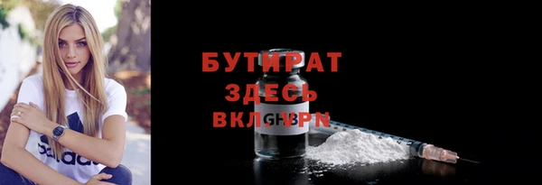 шишки Козельск