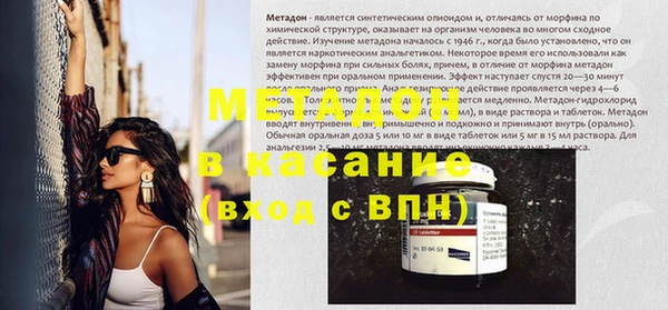 альфа пвп VHQ Кодинск
