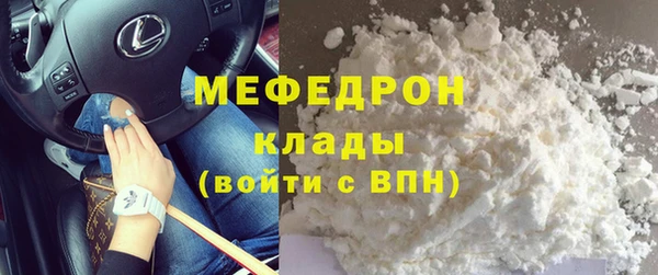 таблы Сосновка