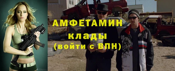mdma Сосновый Бор