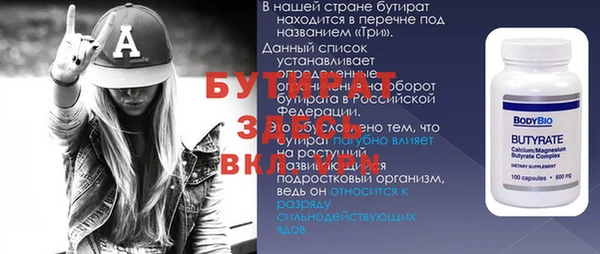 альфа пвп VHQ Кодинск