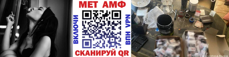 Первитин кристалл  Купить  Вязники 