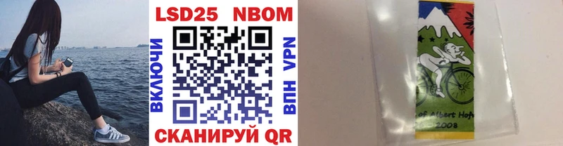 Наркотические марки 1,5мг  Купить где  Вязники 
