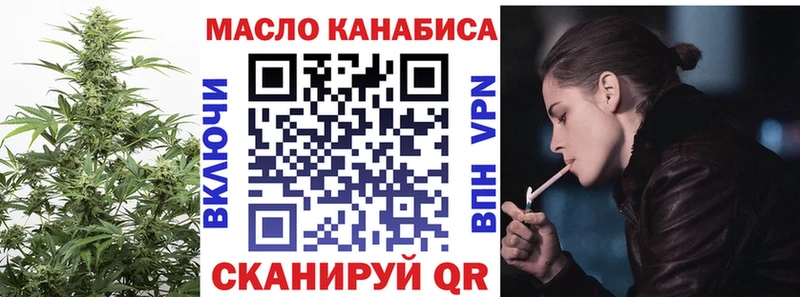 Купить закладки  Вязники  ТГК гашишное масло 